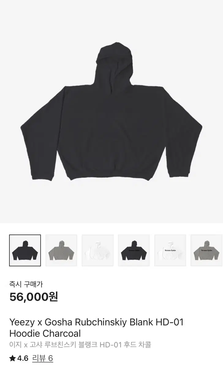 Kanye West Yeezy HD-10 Size 3 on Bunjang Global Site.